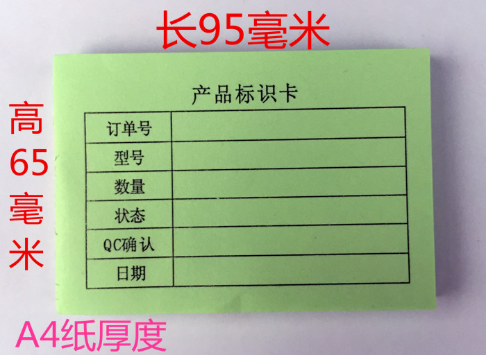 現品票與產品標識卡 讓物料管理更有序的實用指南