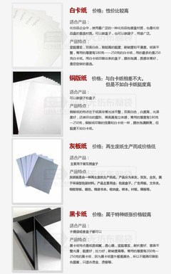 優質灰底板紙盒與開窗彩盒 定制禮品包裝的理想選擇