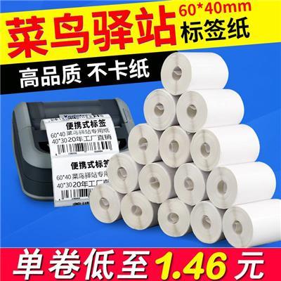 卡紙可變二維碼防偽產品推薦與選型指南